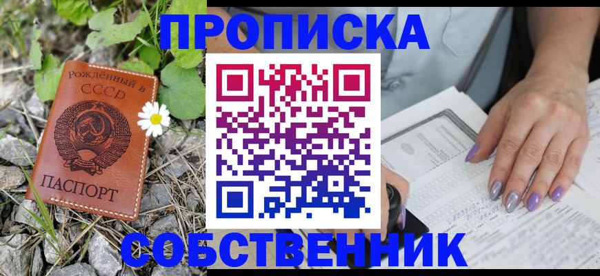 форма 3 в Курчатове
