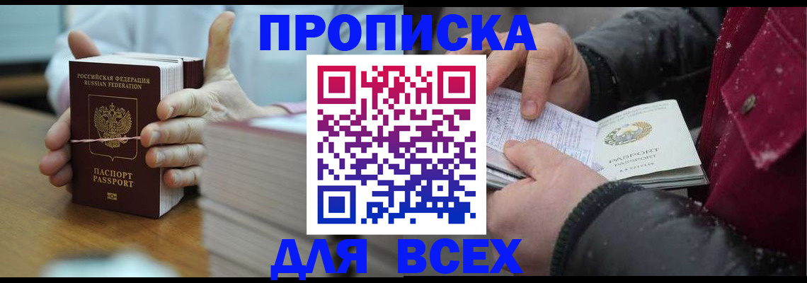 форма 3 в Курчатове